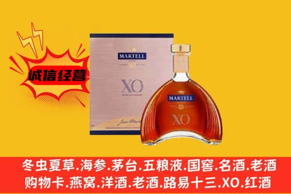 同心县上门回收马爹利价格