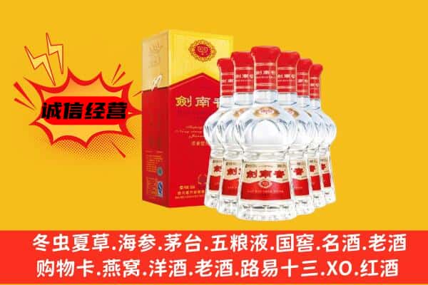 同心县上门回收水晶剑价格