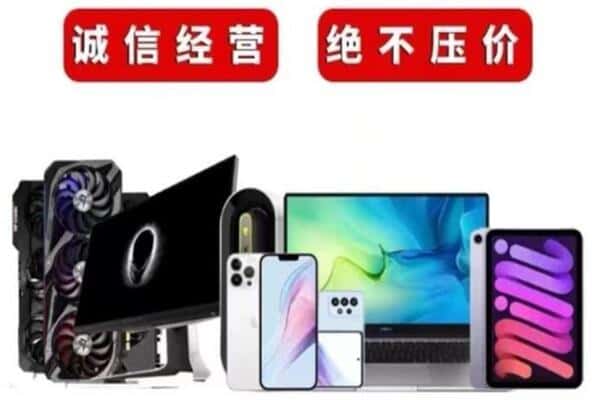 同心县回收音响